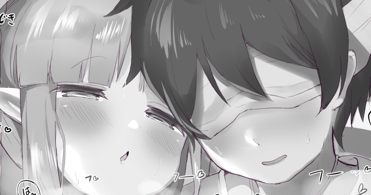 ◆FANBOX◆ わのねこさん page 10 full