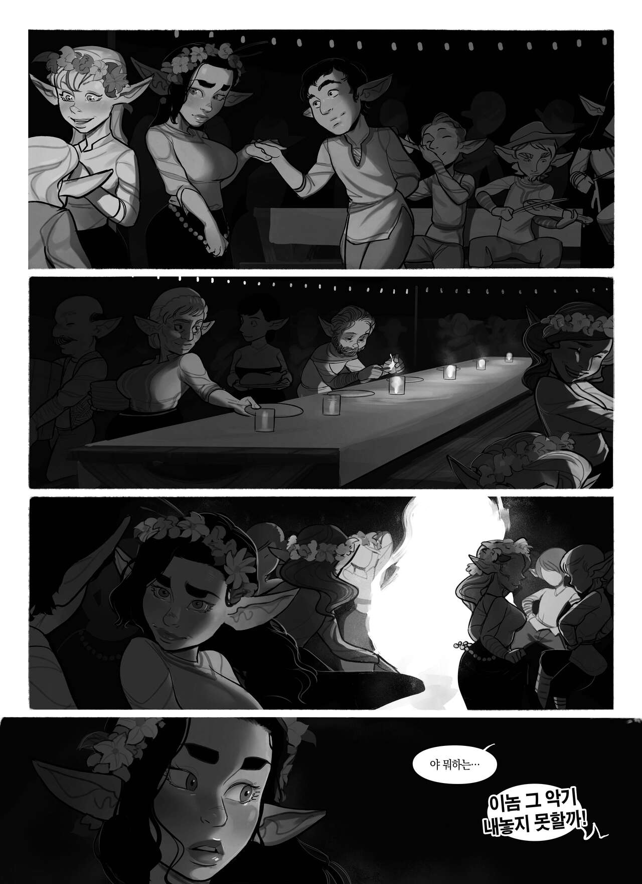Alfie ch.6 page 7 full