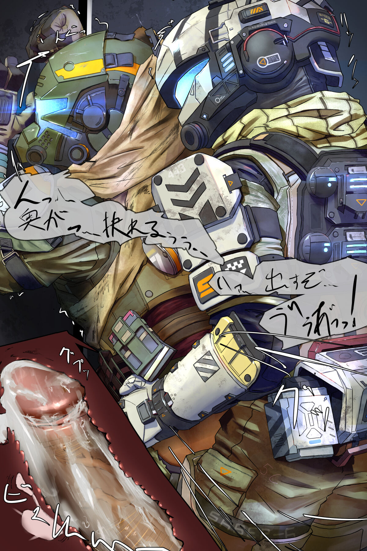 ekrsa｜Titanfall page 4 full