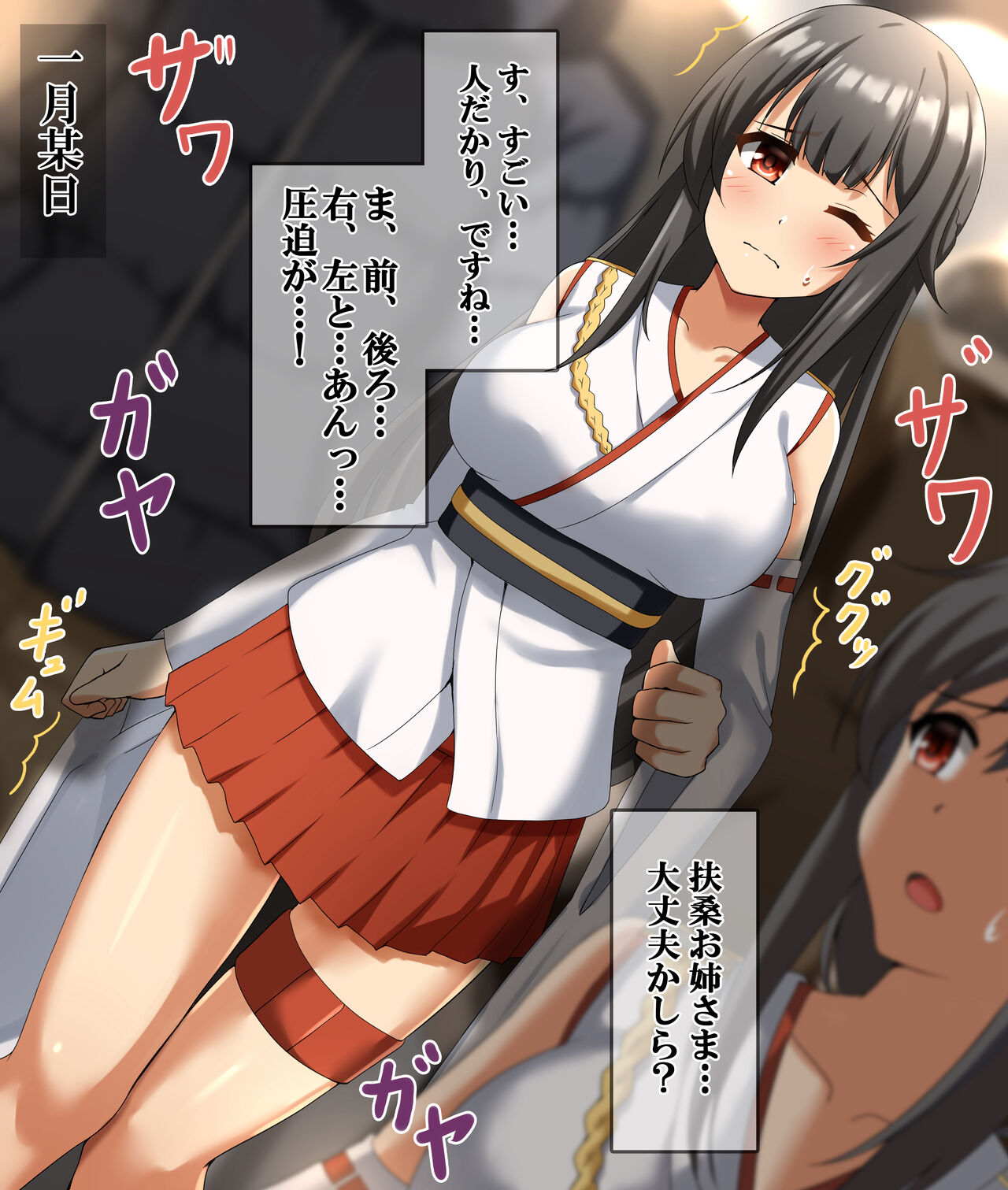 ●PIXIV● ITrikkie page 1 full
