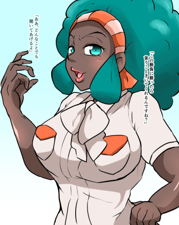 Aloe cover