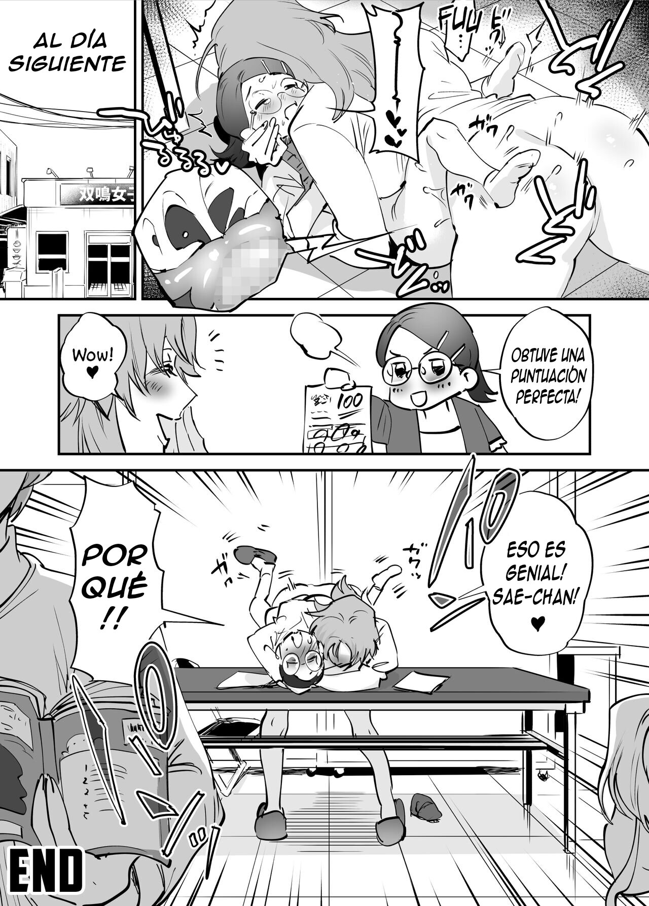Futanari Koushi, Zenbu Kuu. page 8 full