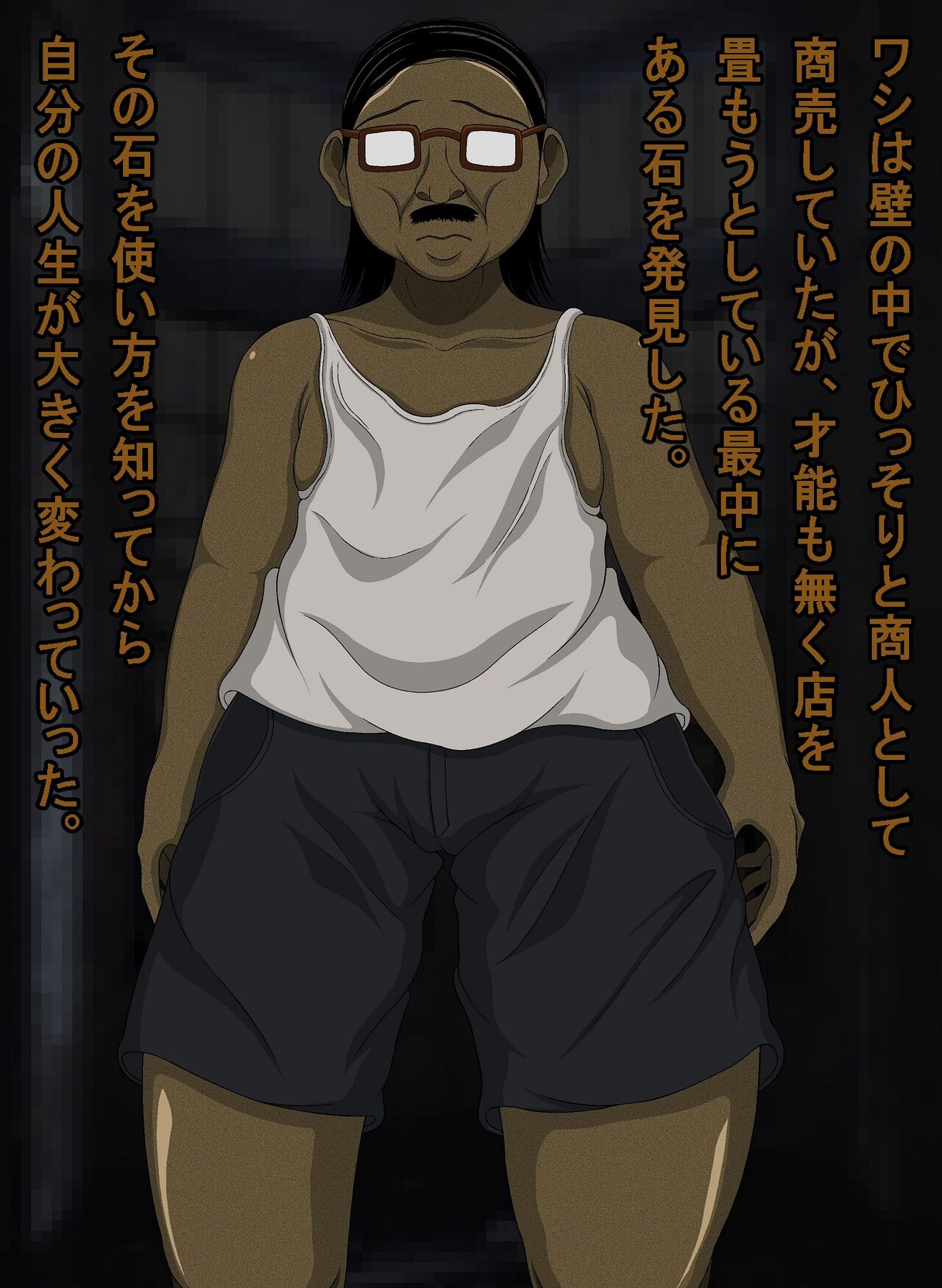 Maindo fetisshu【Krista Lenz】 page 1 full