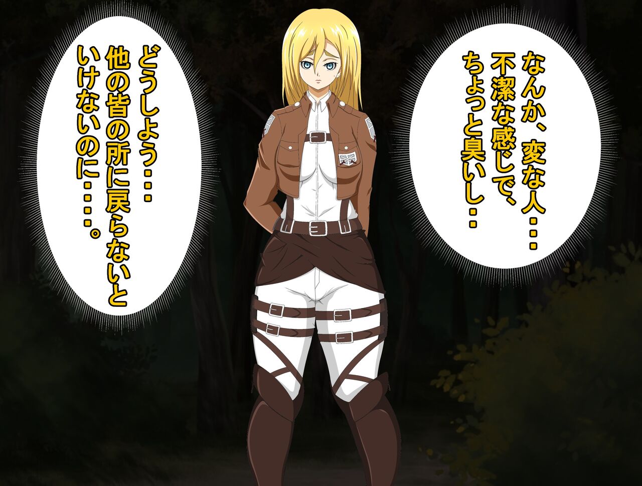 Maindo fetisshu【Krista Lenz】 page 2 full