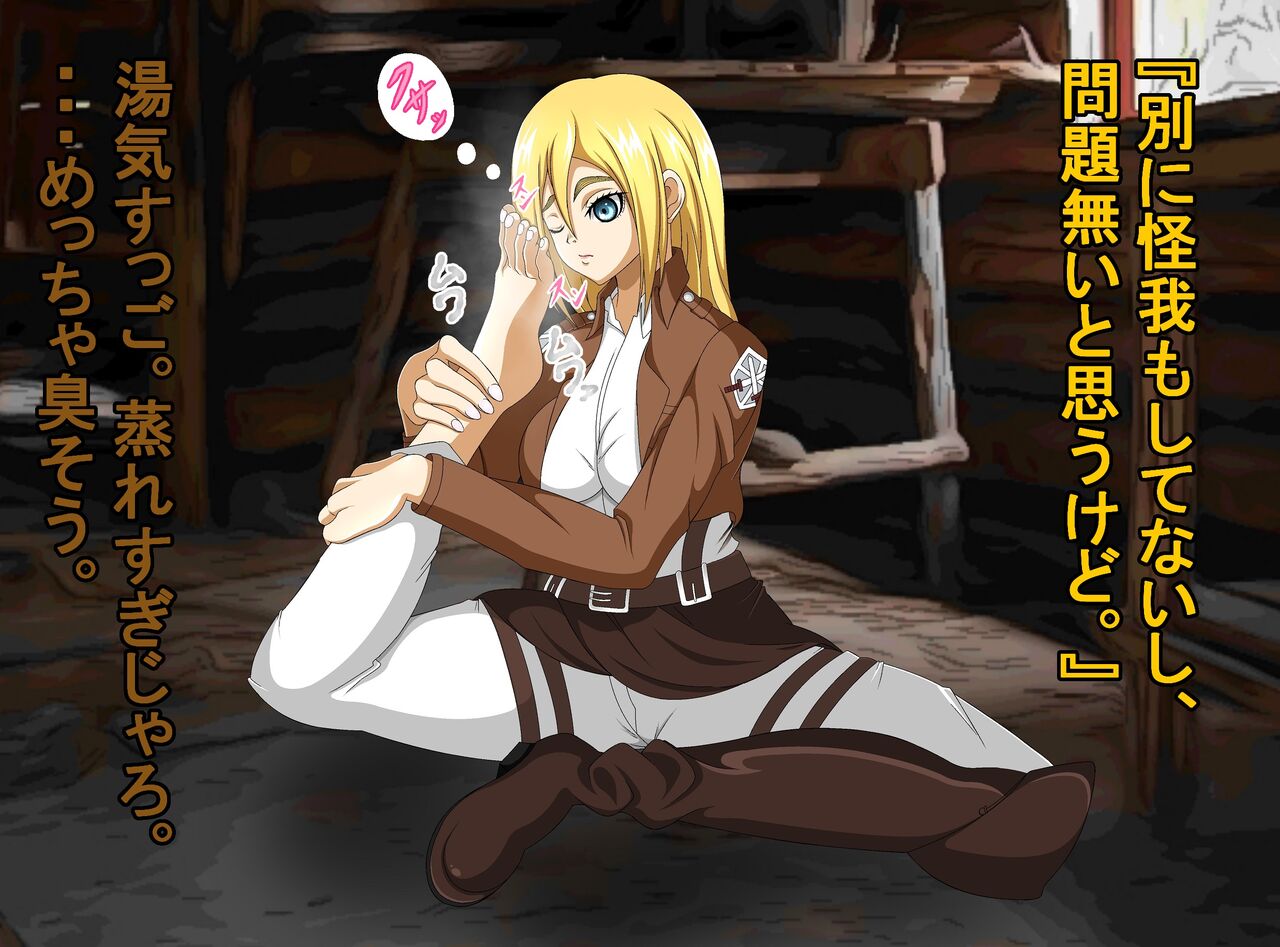 Maindo fetisshu【Krista Lenz】 page 3 full