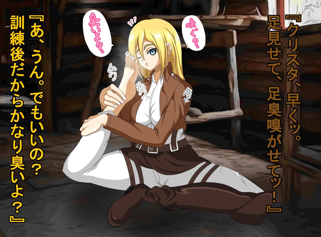 Maindo fetisshu【Krista Lenz】 page 4 full