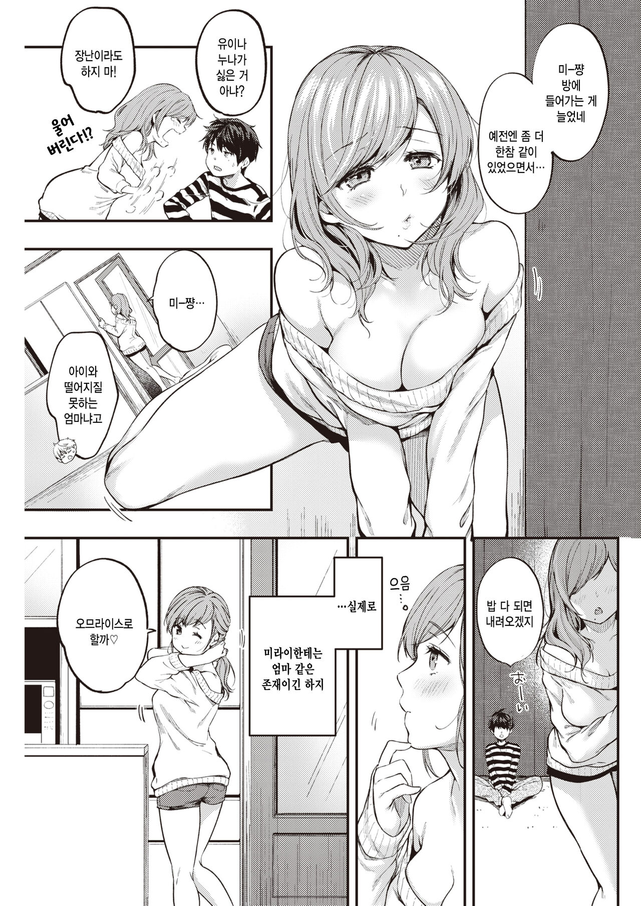 Over flow page 3 full