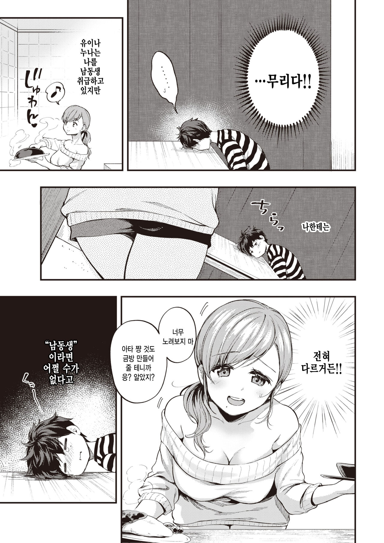 Over flow page 5 full