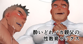 Fanboox cover