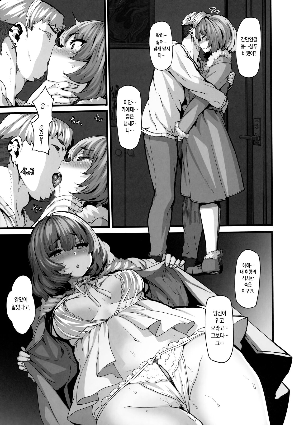maple dope page 8 full