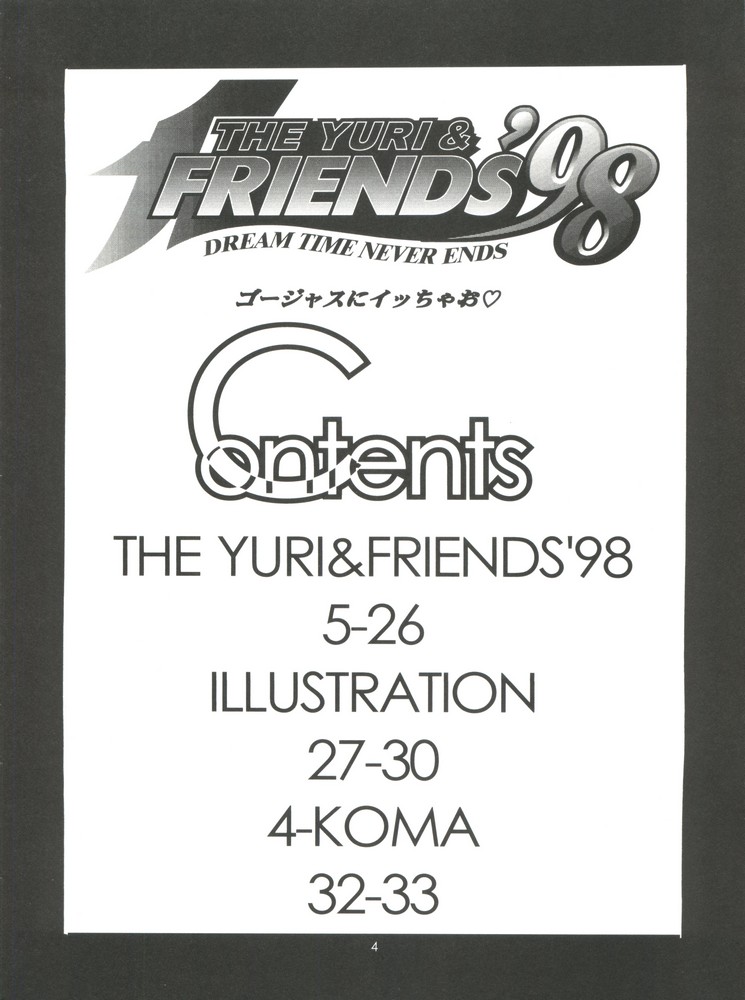 The Yuri &amp; Friends '98 page 3 full
