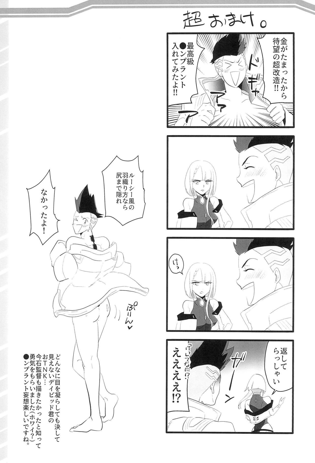runners high! page 7 full