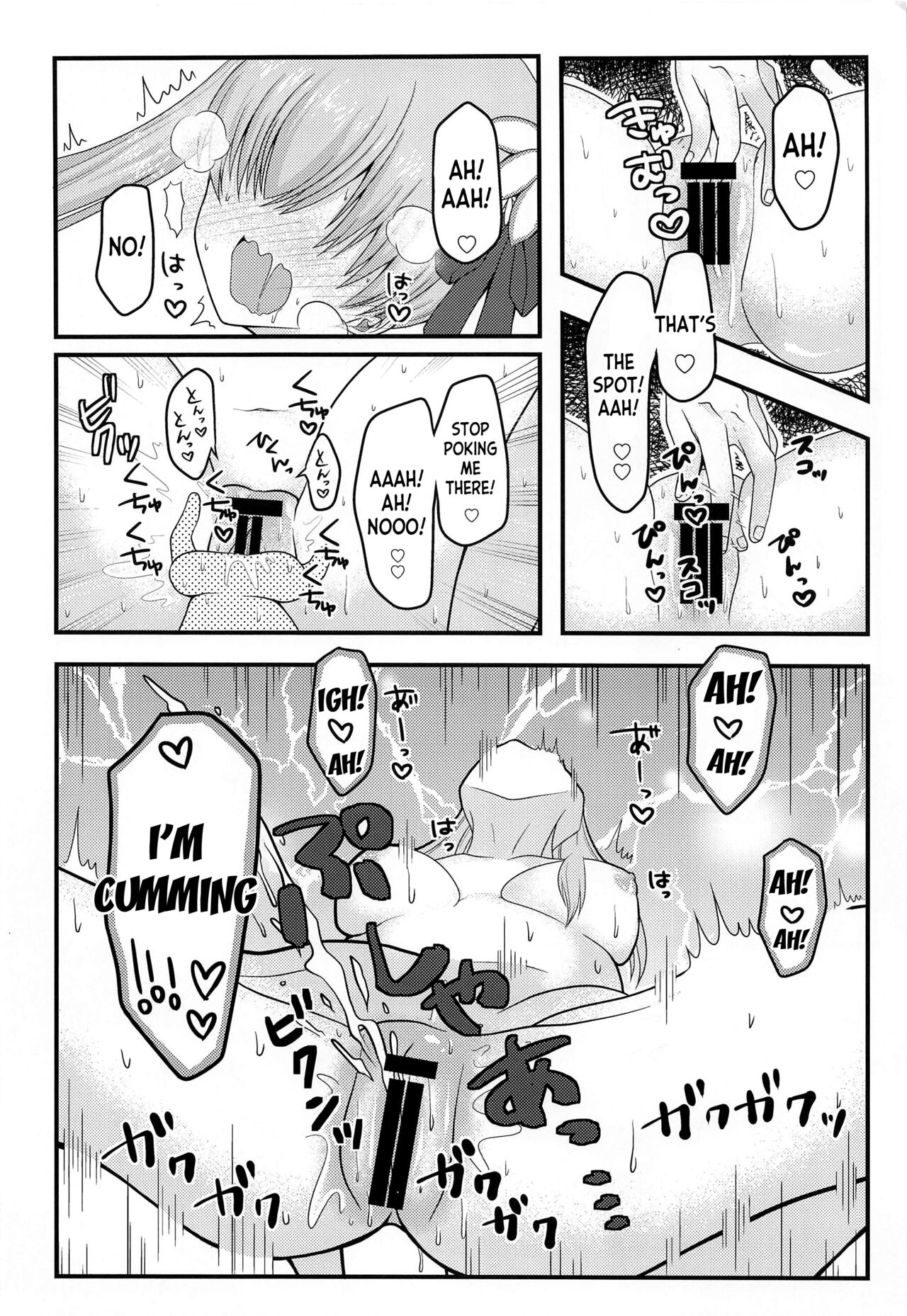 Mao-sama wa Master-san o Daraku Sasetai! page 7 full