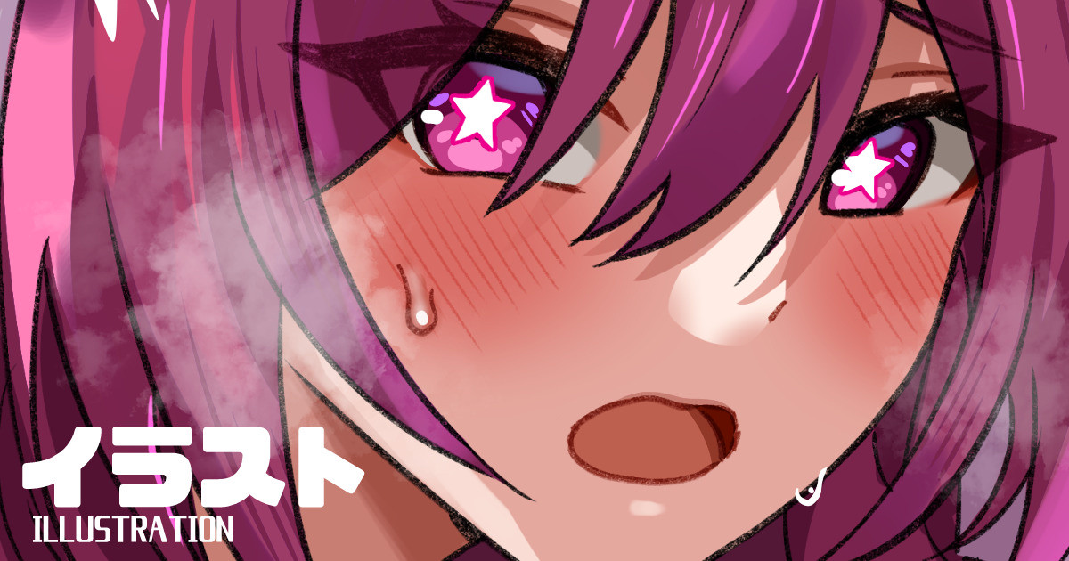 Metamorphy 人格排泄 page 1 full
