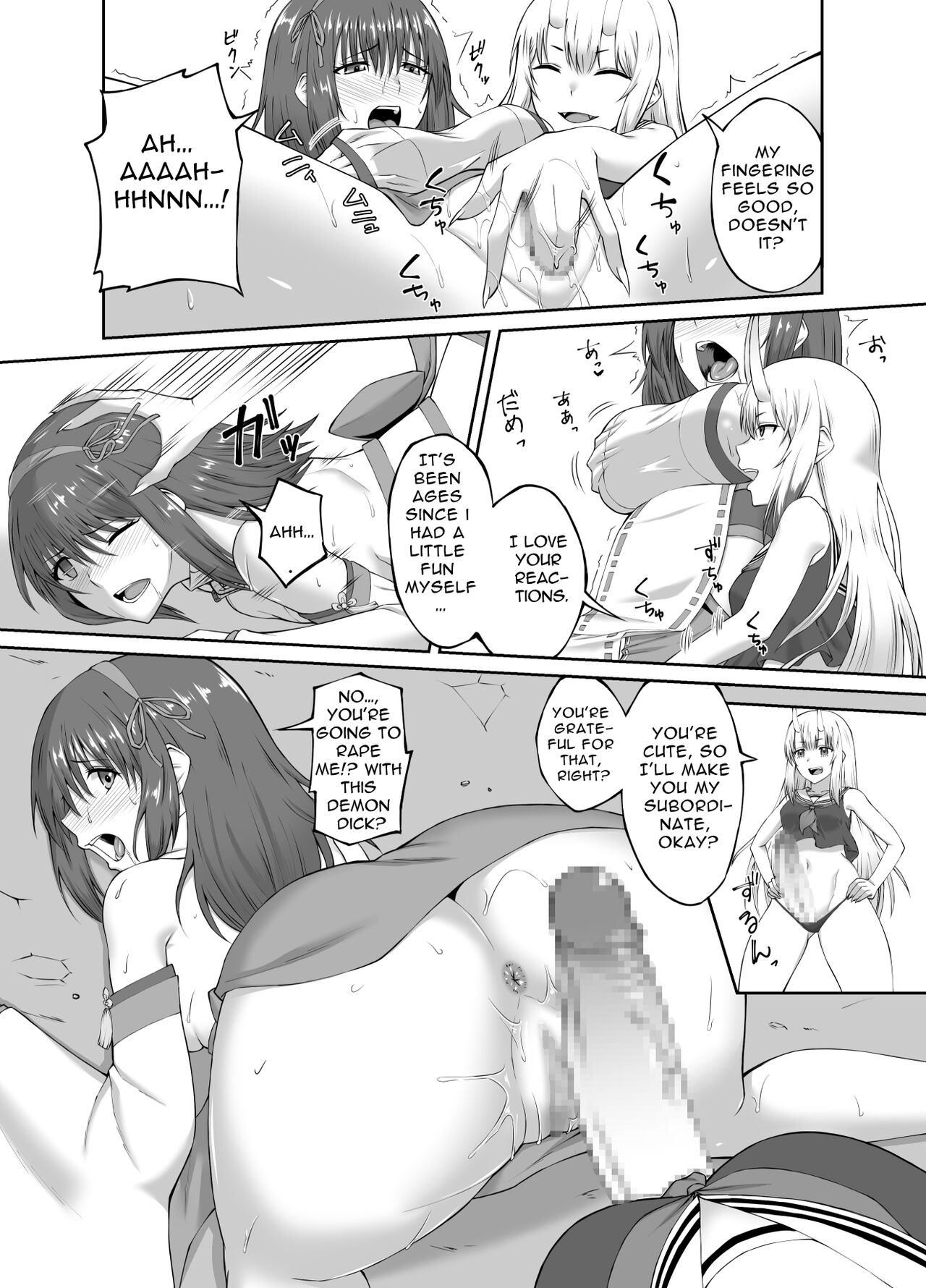 Depraved Exorcist Corruption ~perverted phallic pleasures turn shrine maidens to lewd demons~ page 10 full