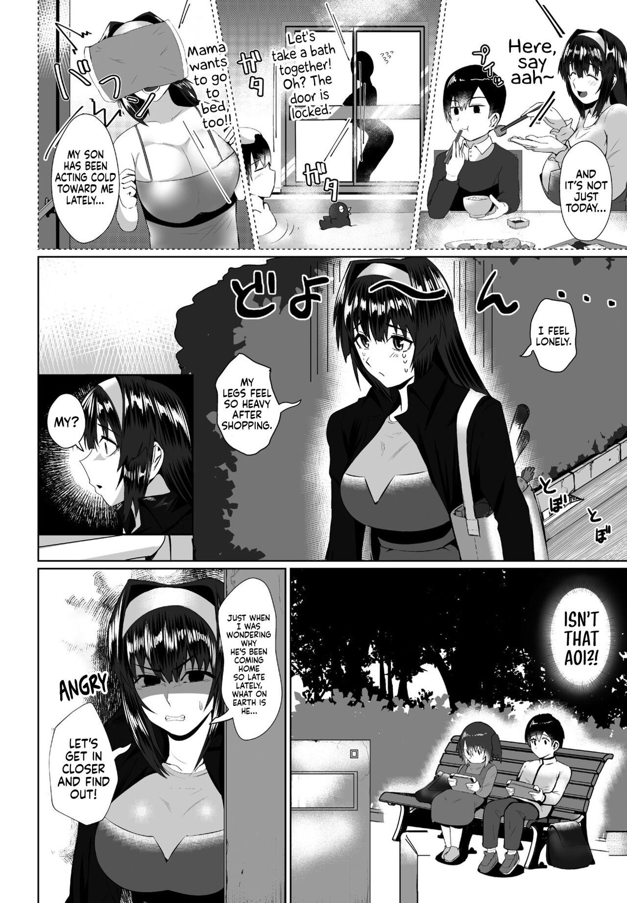 / Murabito C Mama no Shitto ni Goyoushin!? | Be Careful of Mom's Jealousy! page 2 full