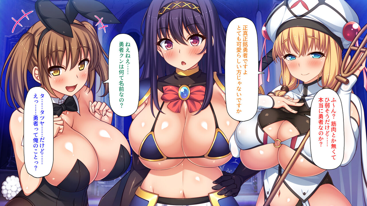 Yuusha to Shite Isekai Shoukan Sareta kedo Party Member ga Bitch de Bed kara Hanashite Kurenai! page 10 full