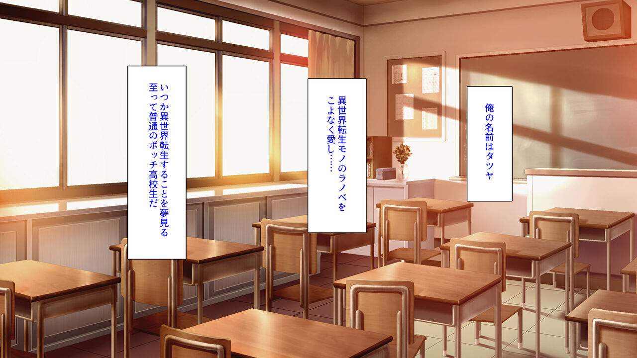 Yuusha to Shite Isekai Shoukan Sareta kedo Party Member ga Bitch de Bed kara Hanashite Kurenai! page 3 full