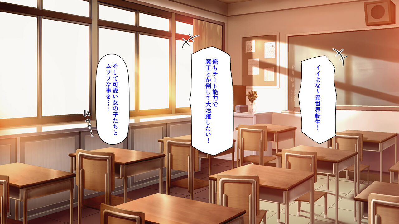 Yuusha to Shite Isekai Shoukan Sareta kedo Party Member ga Bitch de Bed kara Hanashite Kurenai! page 4 full