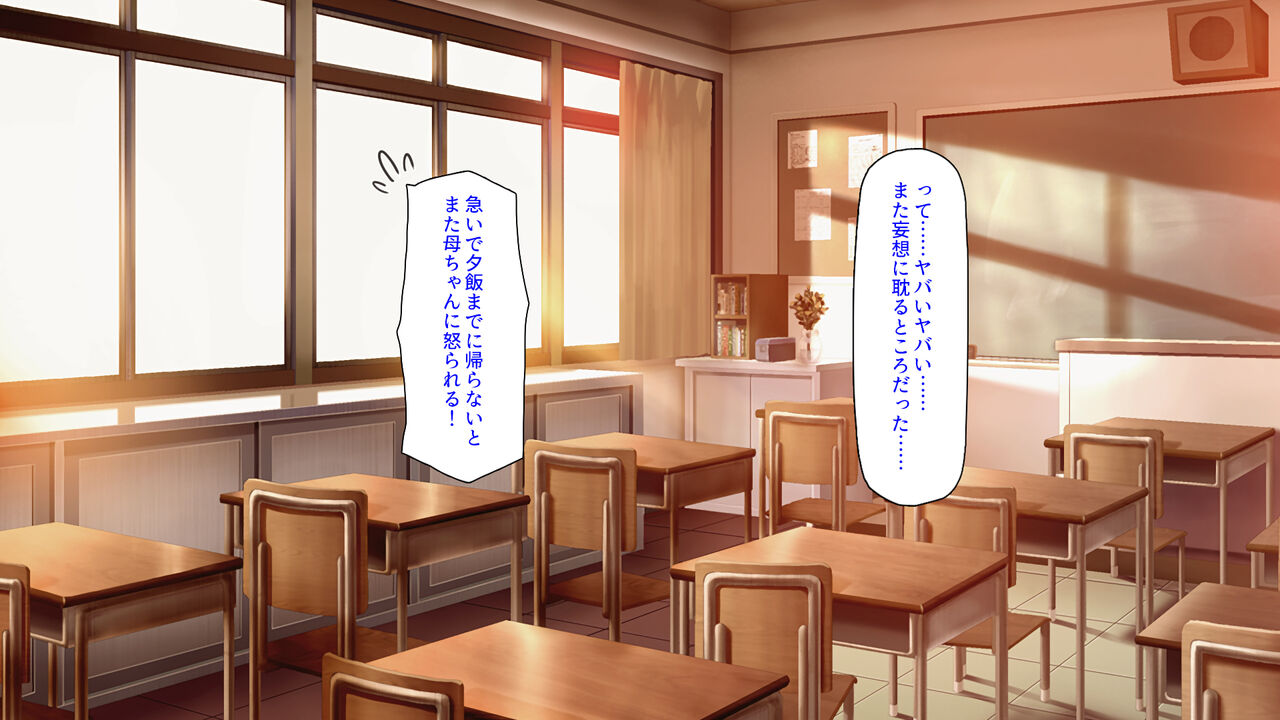Yuusha to Shite Isekai Shoukan Sareta kedo Party Member ga Bitch de Bed kara Hanashite Kurenai! page 5 full