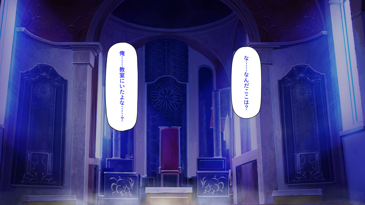 Yuusha to Shite Isekai Shoukan Sareta kedo Party Member ga Bitch de Bed kara Hanashite Kurenai! page 9 full