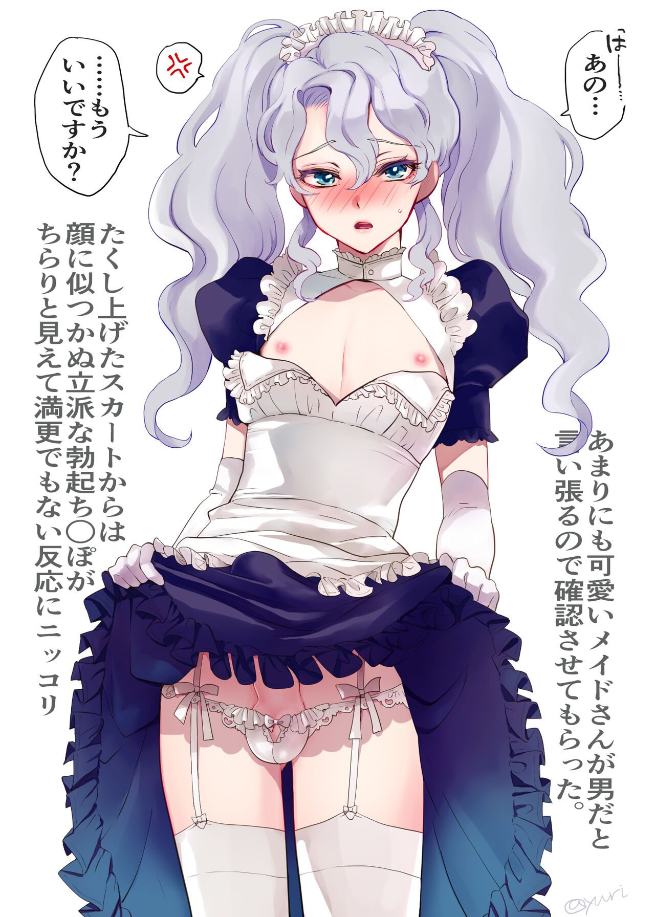 Artist ユリ - @yurichi912 page 1 full