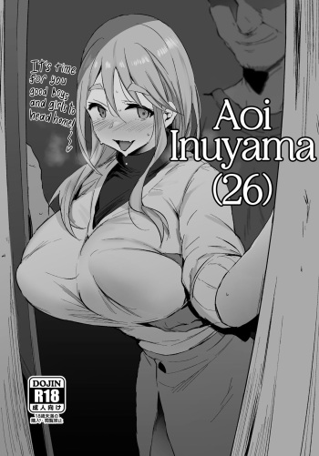 Inuyama Aoi cover