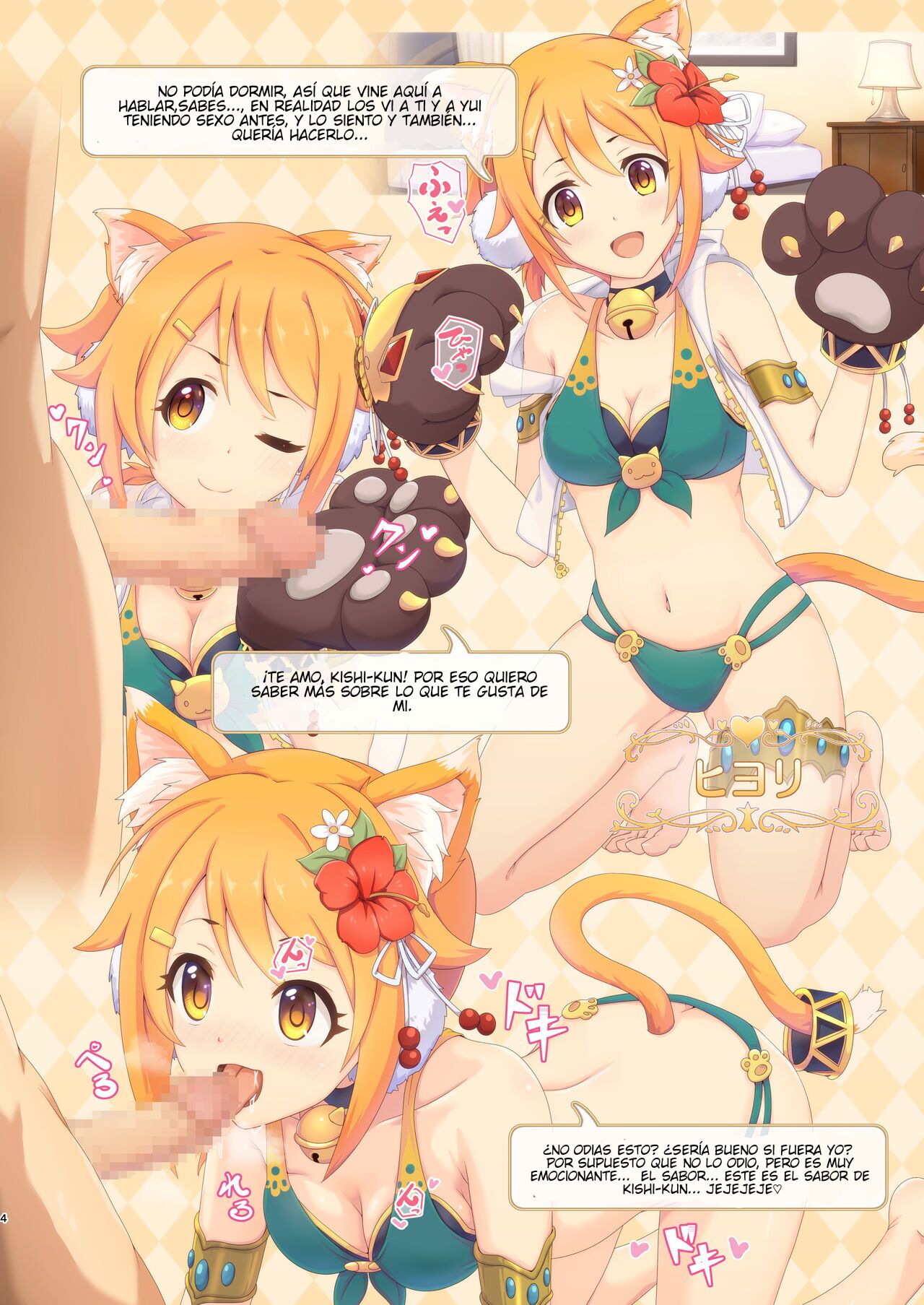 Colorful Connect 6th:Dive page 4 full