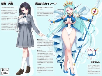 Siren Paizuri cover