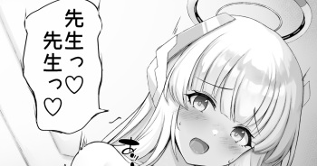 のあのあ cover