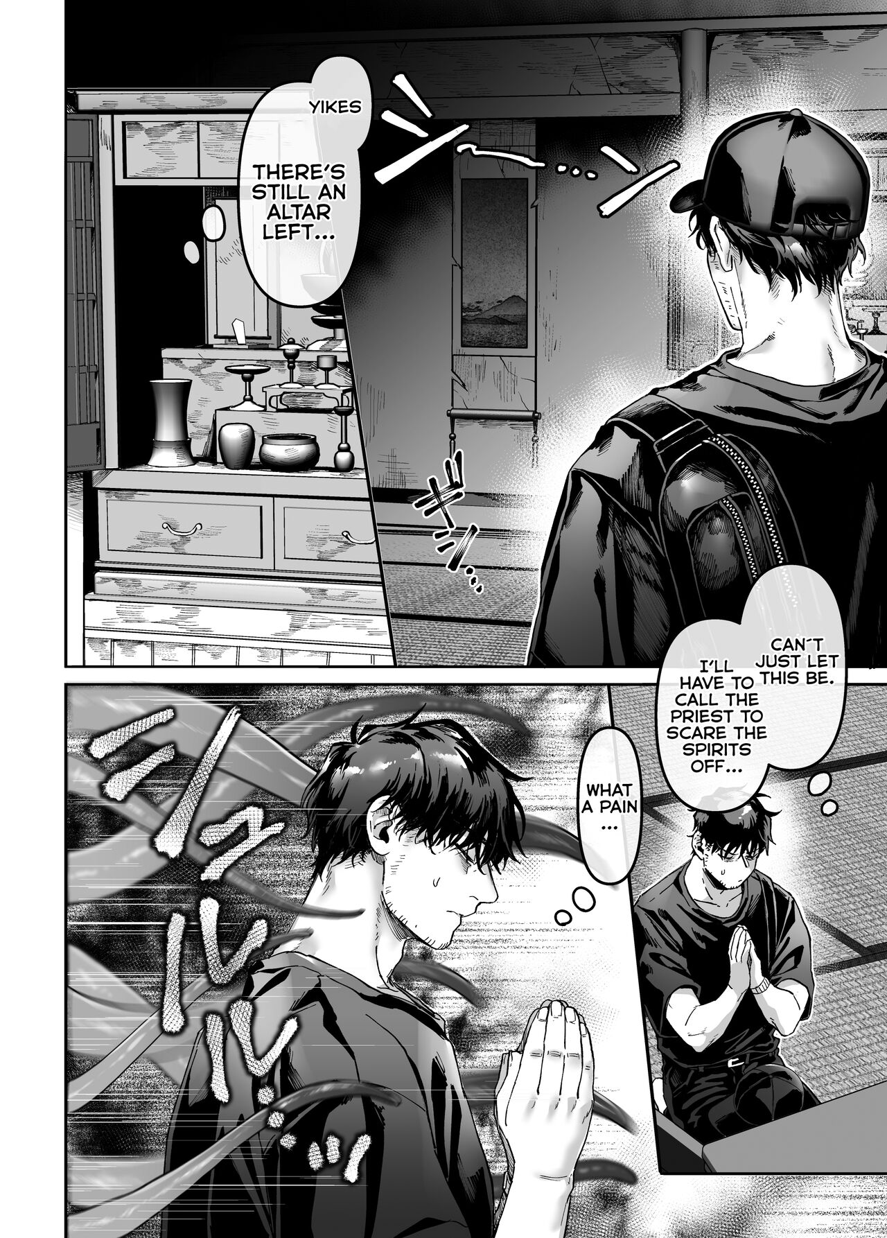 Kko to Yamioji Mitsu page 6 full