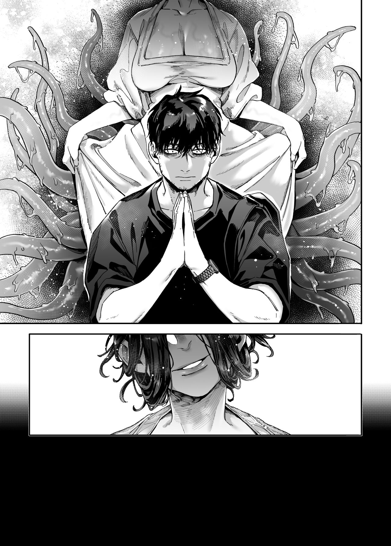 Kko to Yamioji Mitsu page 7 full