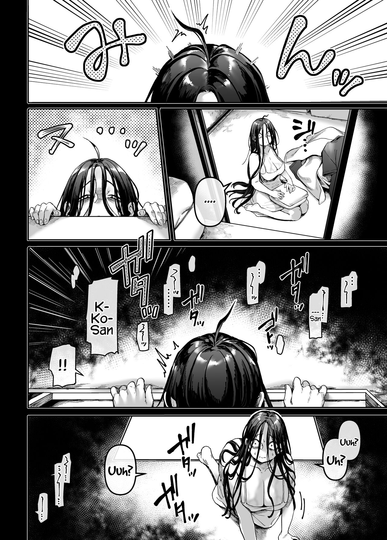 Kko to Yamioji Mitsu page 8 full