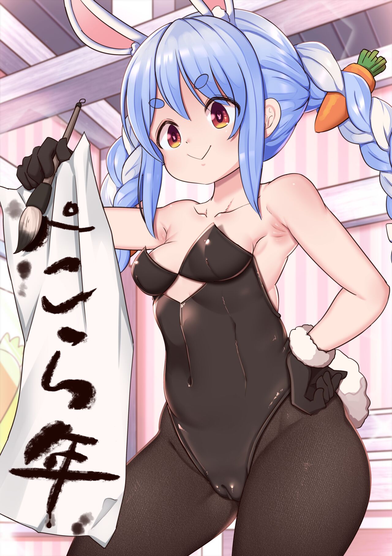 Peko-chan page 1 full