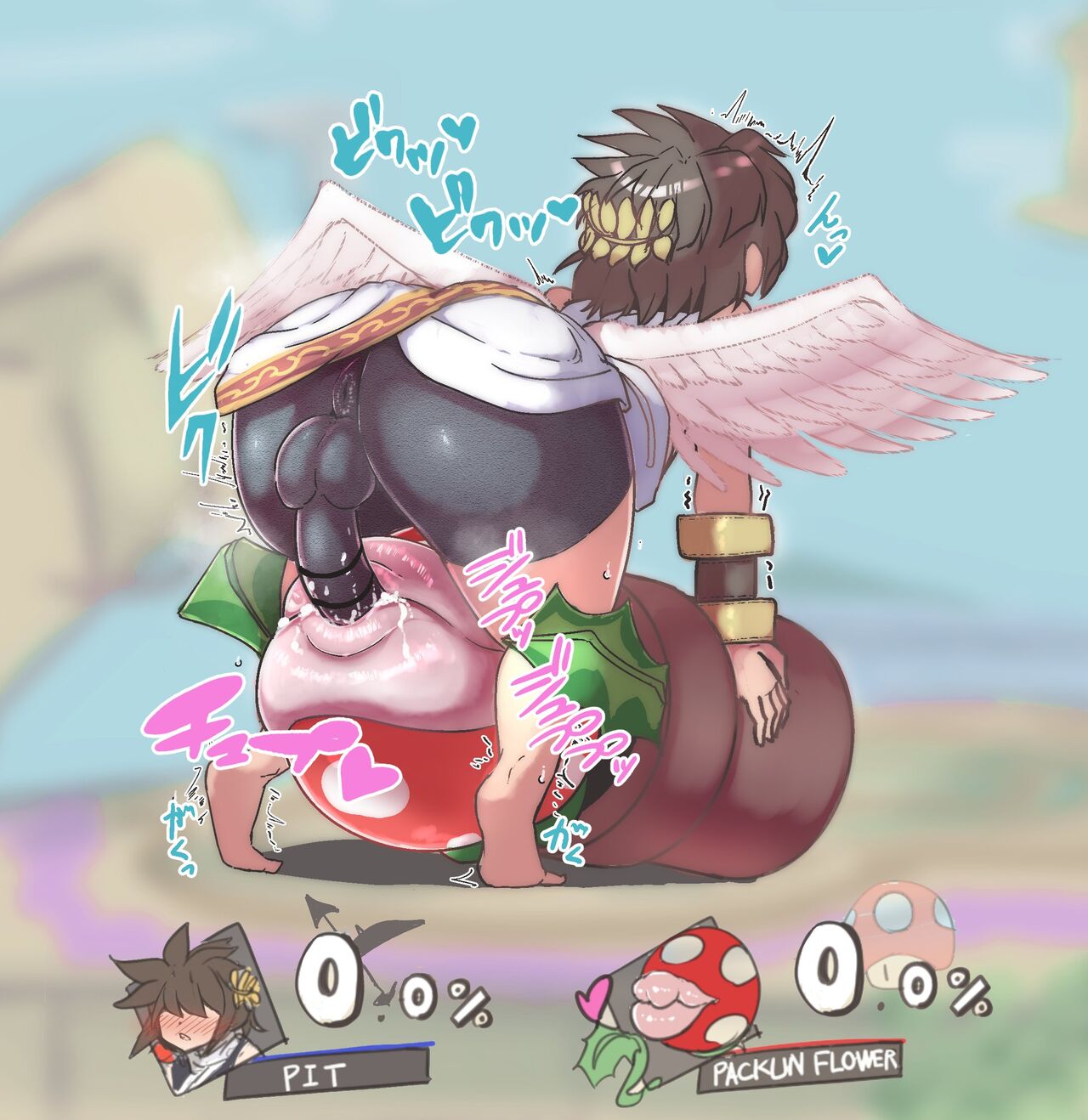 Piranha Plant vs Pit page 2 full