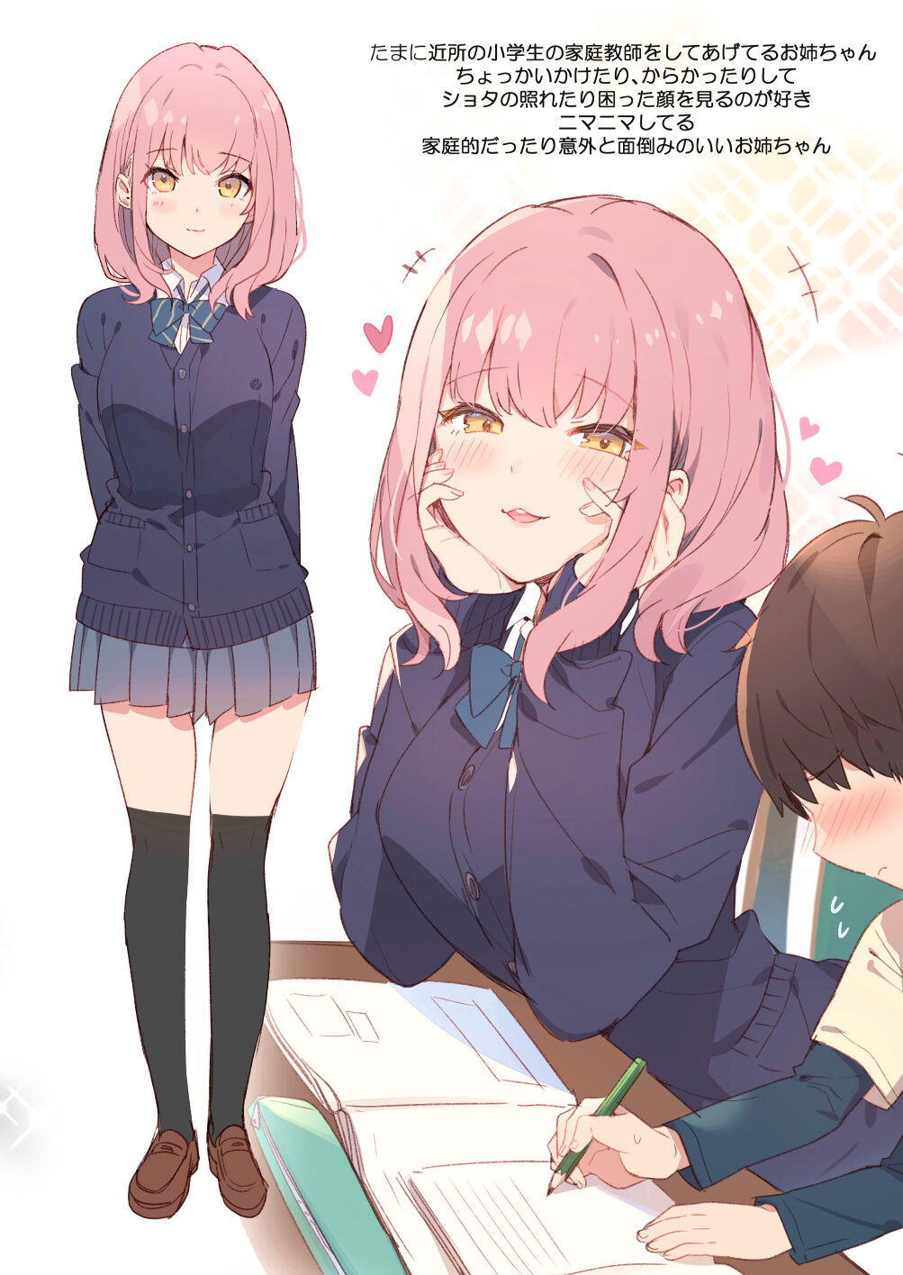 cut page 4 full