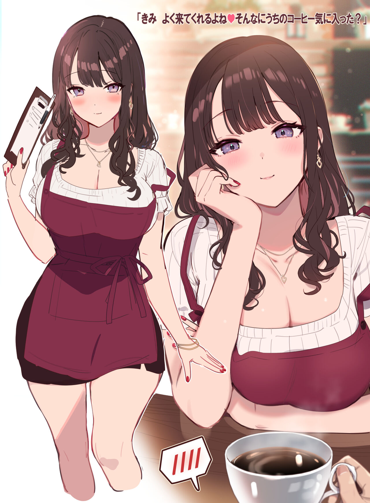 cut page 9 full