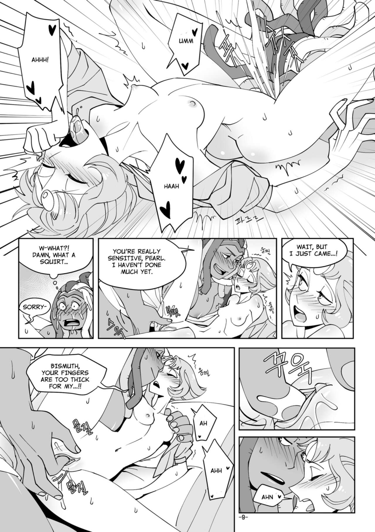 Tequila Sky Sunrise page 10 full