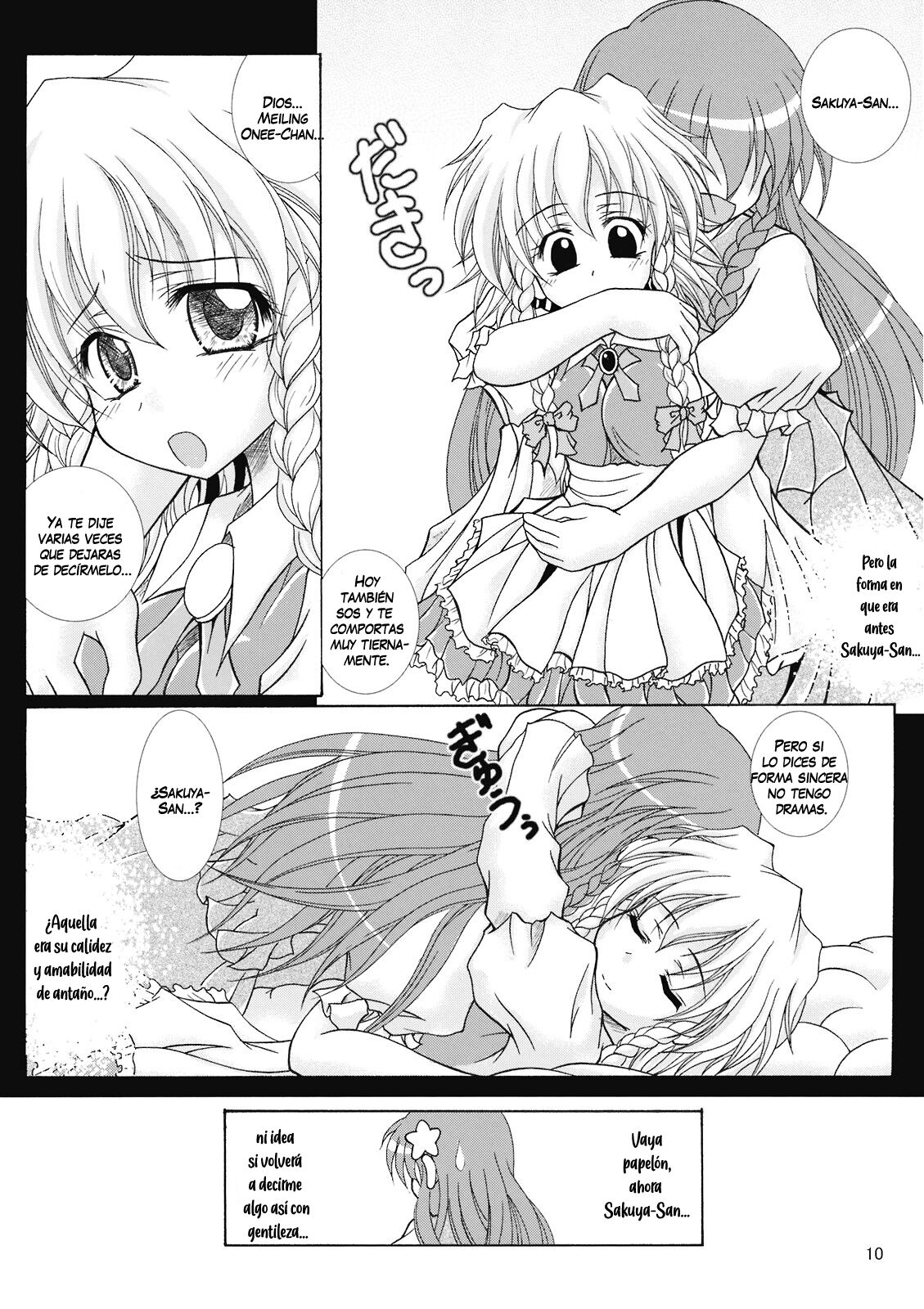 Dokidoki Maid Shinpan page 9 full