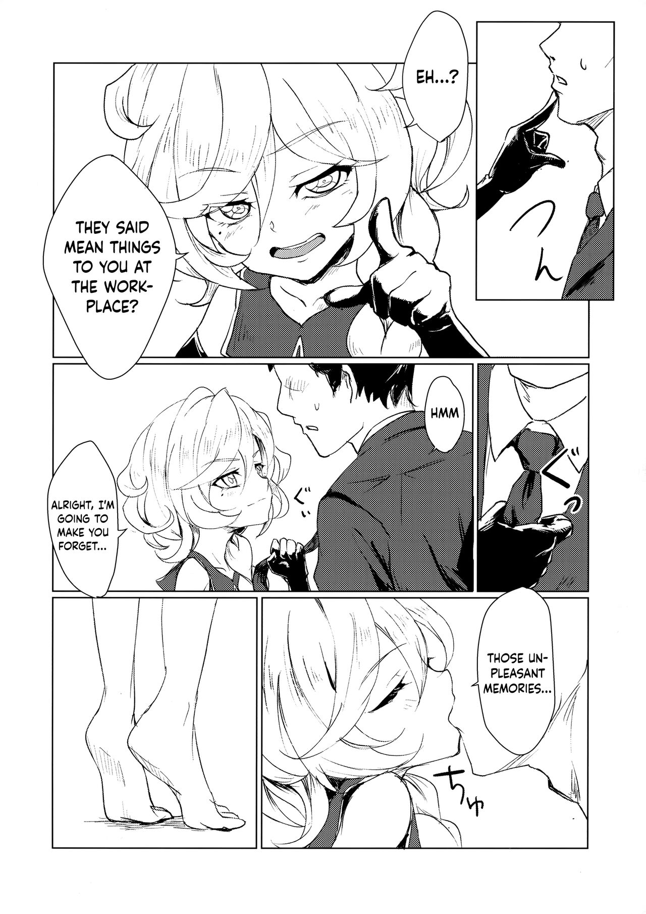 Osanazuma wa Renkinjutsushi 1 page 3 full
