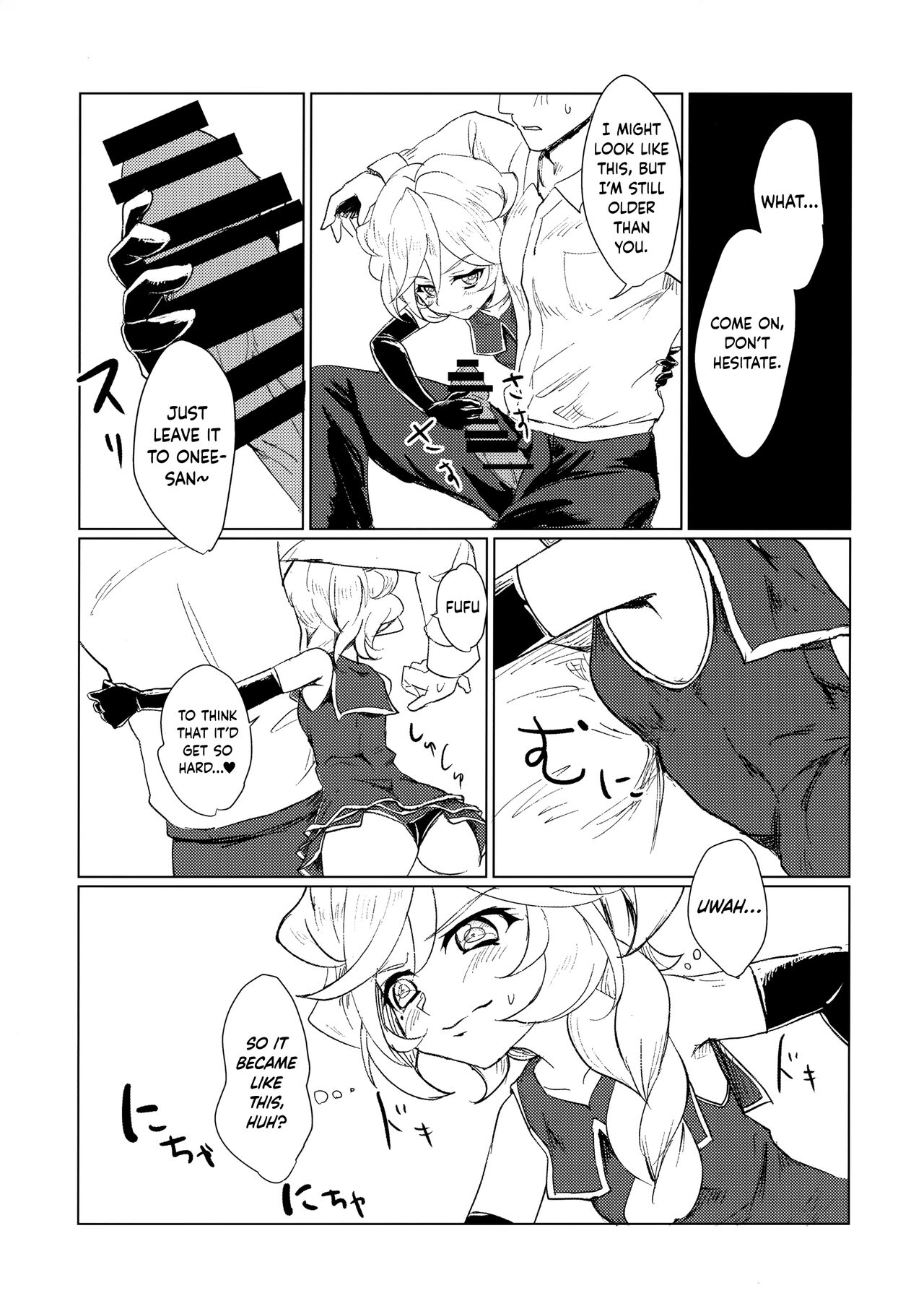 Osanazuma wa Renkinjutsushi 1 page 8 full