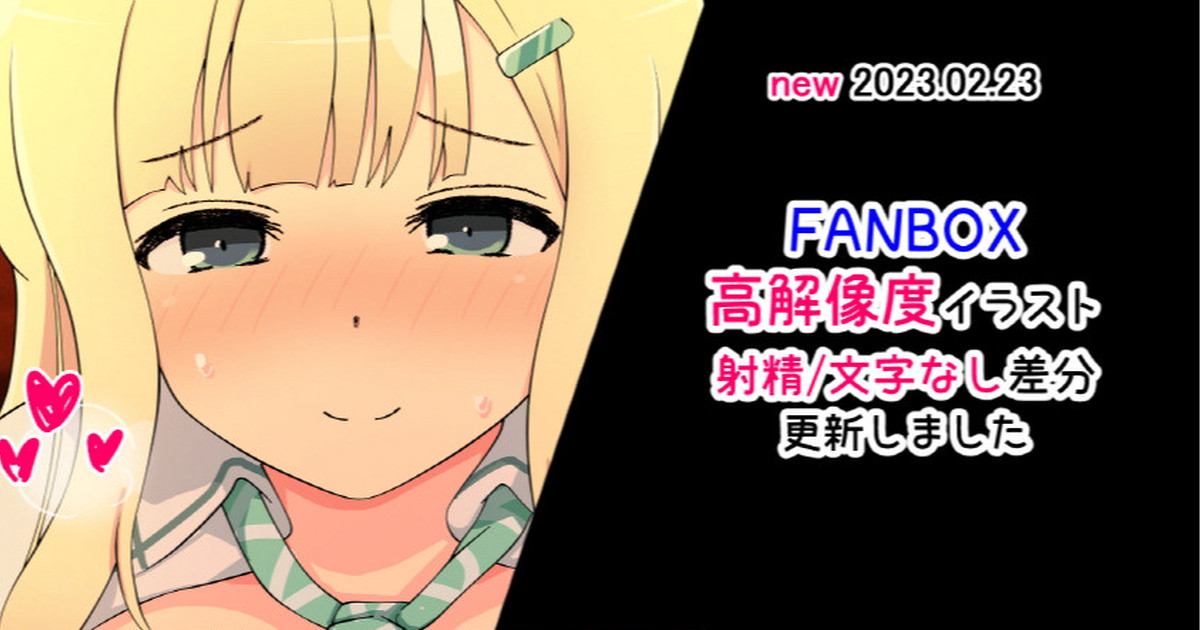 Yomi page 1 full