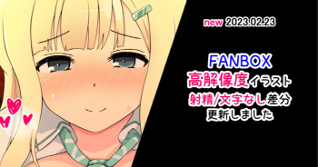 Yomi cover