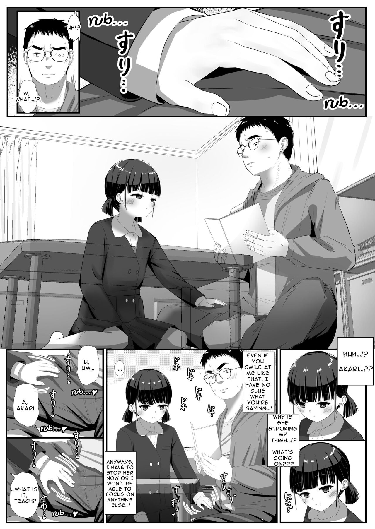Shimada is a Diligent Student page 6 full