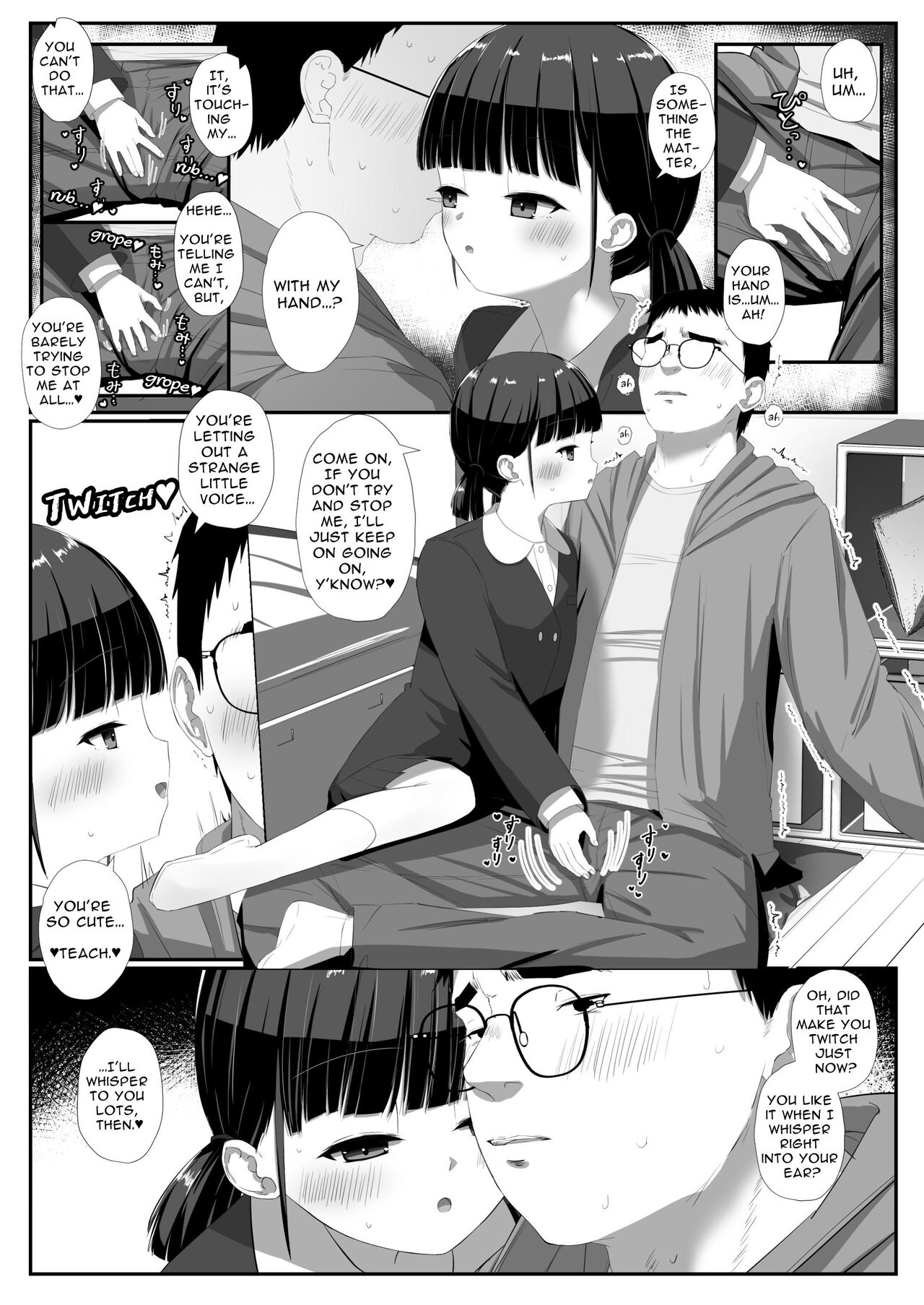 Shimada is a Diligent Student page 7 full
