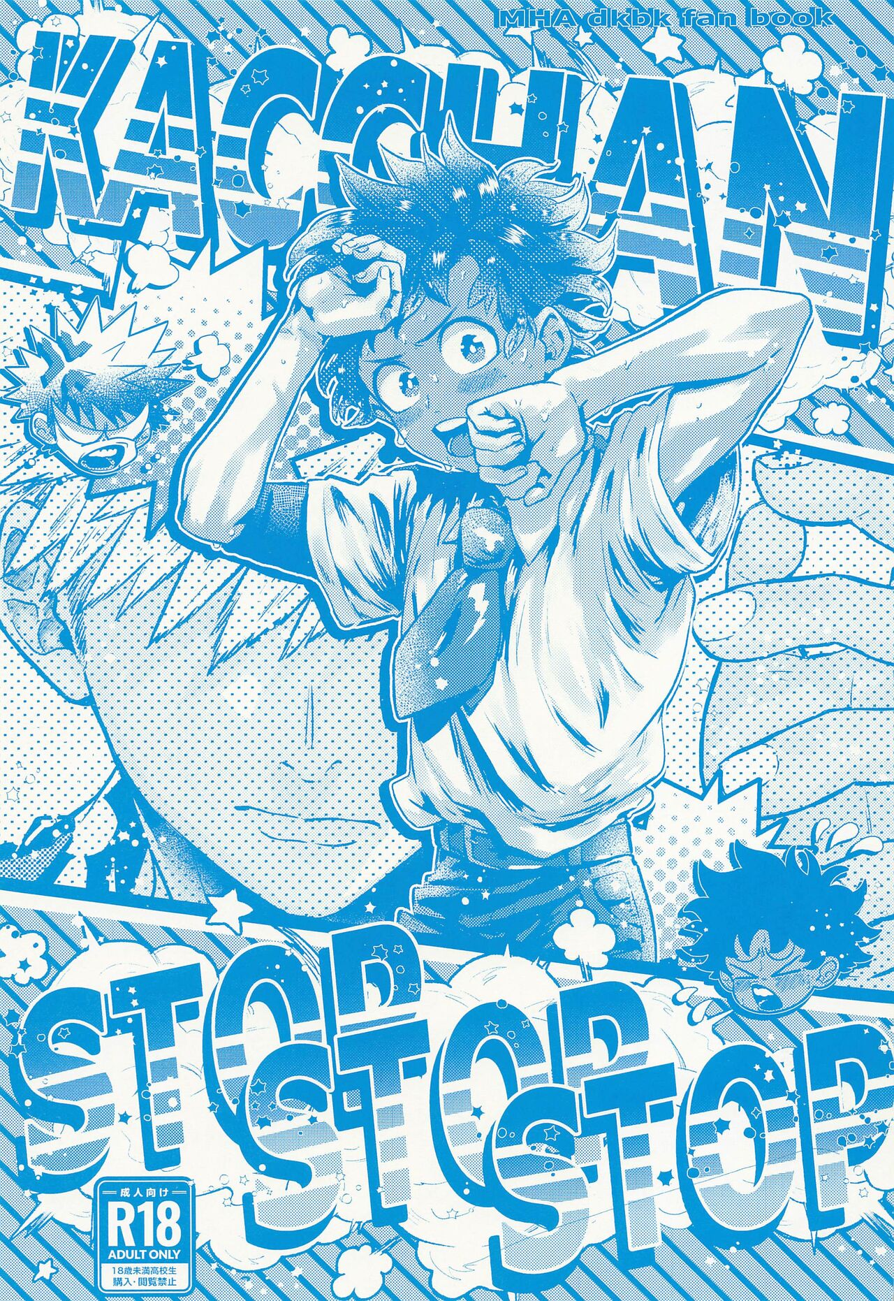 Kacchan stop stop stop page 2 full