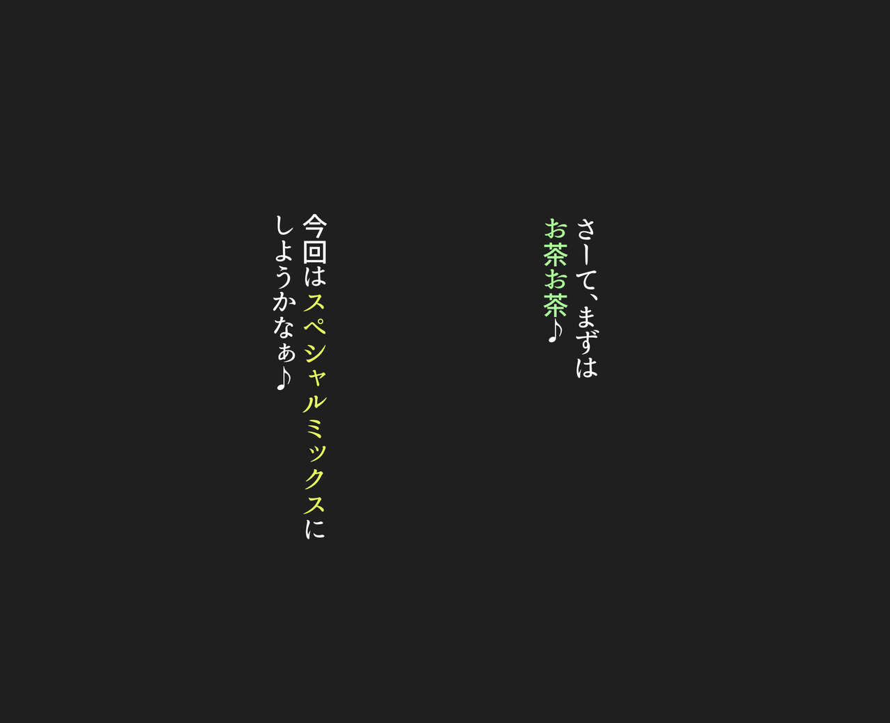 Rinyō-zai panikku CFNM page 9 full