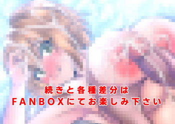pixiv 凛々井? cover