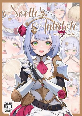 Noelle's Antidote cover