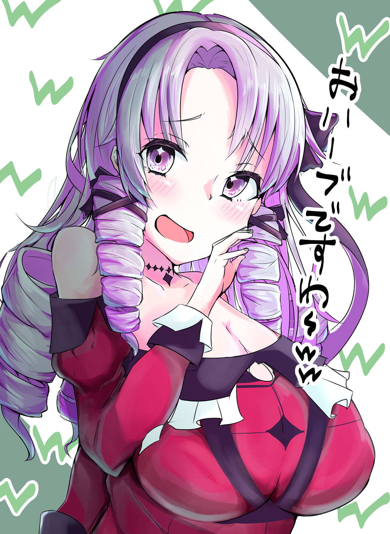 きんいろうるふ page 10 full